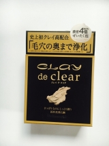 口コミ記事「♡5種のクレイで洗う洗顔石鹸「クレイデクリア」②♡」の画像