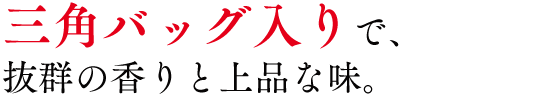 口コミ：【モニター体験報告】マルトモのうどんつゆパックの画像（3枚目）