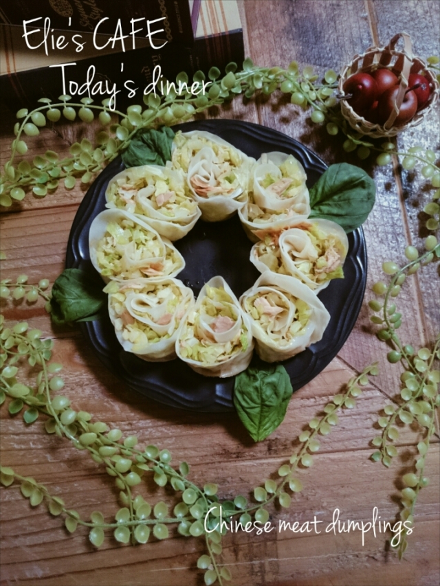 口コミ：【うちごはん】普通に包むより簡単&おしゃれ？！ツナときゃべつの薔薇餃子の画像（1枚目）