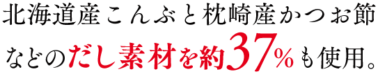 口コミ：【モニター体験報告】マルトモのうどんつゆパックの画像（2枚目）