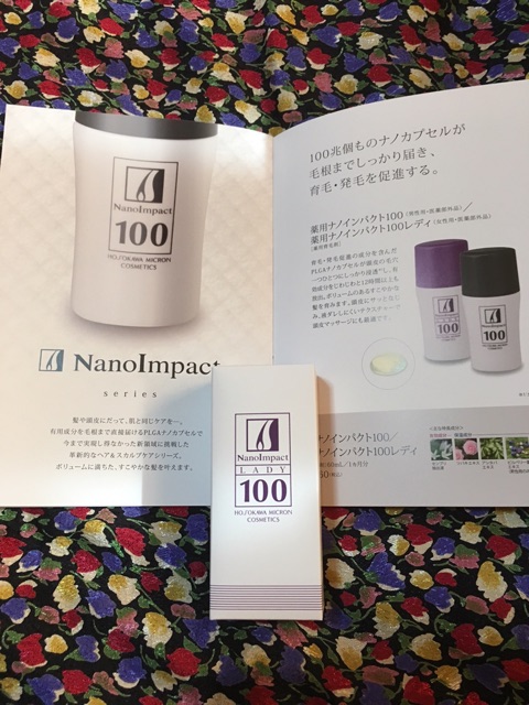 口コミ：ホソカワミクロン化粧品株式会社様の薬用ナノインパクト100レディの画像（2枚目）