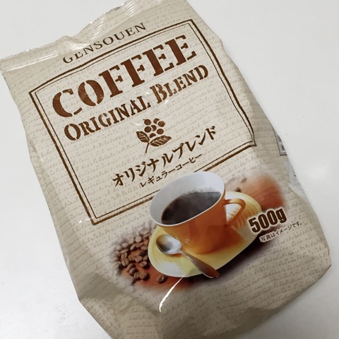 口コミ：お茶屋の自慢の珈琲で極上リラックス♡源宗園オリジナルコーヒーの画像（1枚目）