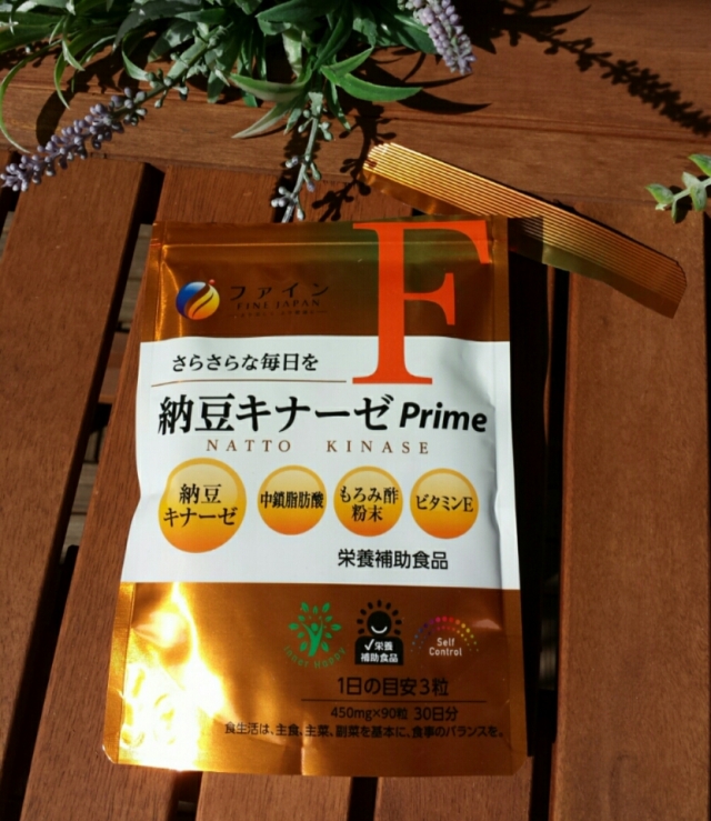 口コミ：納豆キナーゼPrime☆by fineの画像（2枚目）