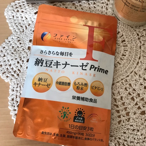 口コミ：さらさらな毎日を♪ 納豆キナーゼ Prime初体験の画像（1枚目）