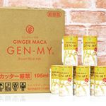 玄米ドリンク1ヶ月続けました😏💕味は正直あんまり好みではなかったから、最初は飲むの大変だったけど、10日目あたりから効果実感してきて、1ヶ月後4kg減😳💕肌の調子も良くなったし、味変えて続けた…のInstagram画像