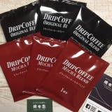 口コミ記事「日本人にぴったりの口馴染みのよいコーヒーをお手軽に。源宗園のドリップバッグコーヒー。」の画像