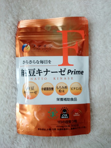 口コミ：
  3つのパワーでサラサラ生活！「納豆キナーゼPrime」
の画像（2枚目）