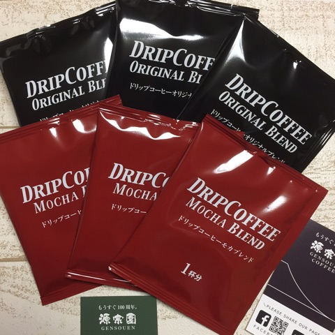 口コミ：日本人にぴったりの口馴染みのよいコーヒーをお手軽に。源宗園のドリップバッグコーヒー。の画像（1枚目）