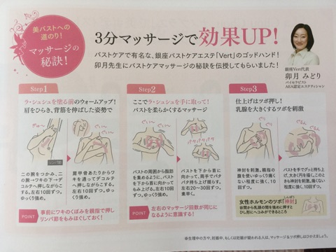 ラシュシュナノプラス Hinaさんのクチコミ 口コミ レビュー記事 株式会社イッティ