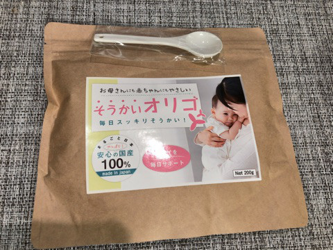 口コミ：
  妊婦さんにも安心して飲んでいただけるオリゴ糖「そうかいオリゴ」
の画像（1枚目）