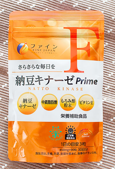 口コミ：アンチエイジングも期待できる！？★納豆キナーゼPrime★毎日コツコツの画像（1枚目）