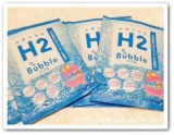 口コミ：水素入浴料「H2Bubble」の画像（1枚目）