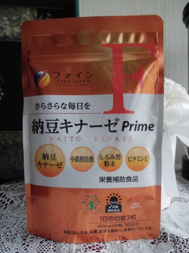 口コミ：【335】3つのパワーでサラサラ生活！「納豆キナーゼPrime」　２週間後の私の画像（1枚目）