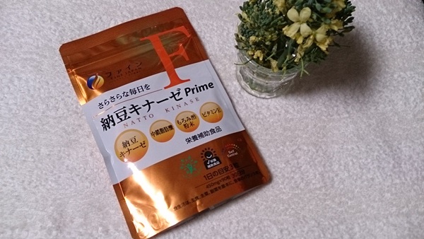 口コミ：どろどろをさらさらに！ #納豆キナーゼPrime #ファイン #血液サラサラの画像（1枚目）