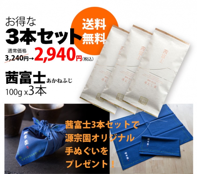 口コミ：まろやかなコク＆豊かな香り＆にごり♡静岡・牧之原産 深蒸し茶 茜富士の画像（6枚目）