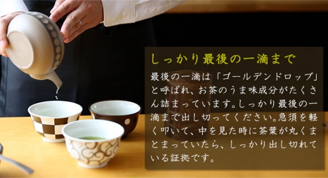 口コミ：まろやかなコク＆豊かな香り＆にごり♡静岡・牧之原産 深蒸し茶 茜富士の画像（4枚目）
