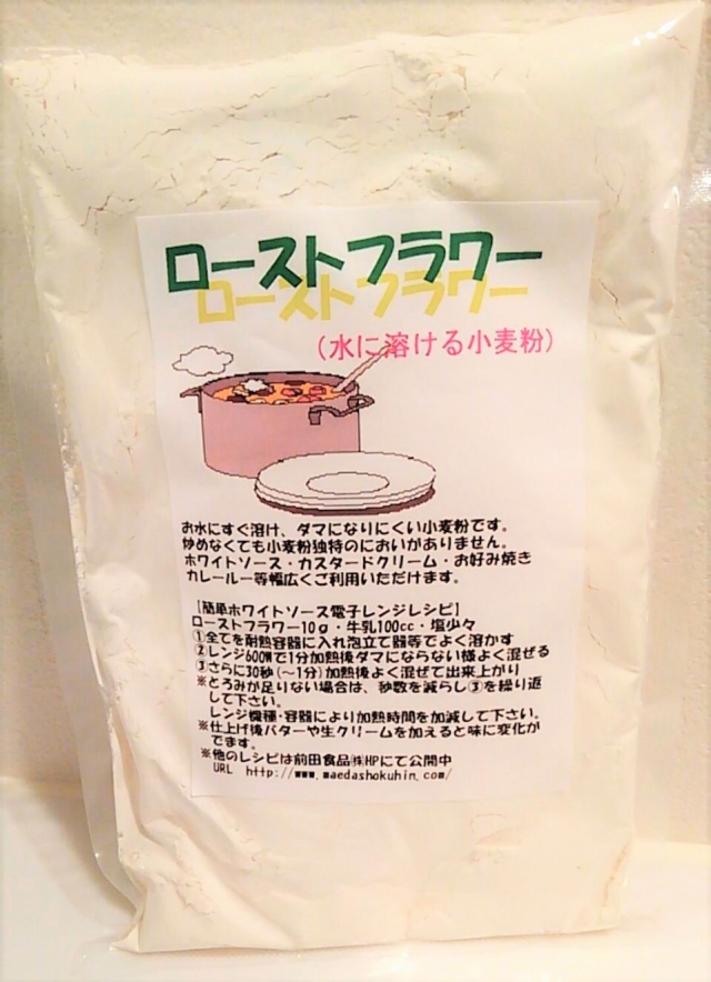 口コミ：焙煎小麦粉 ローストフラワー【前田食品】の画像（1枚目）