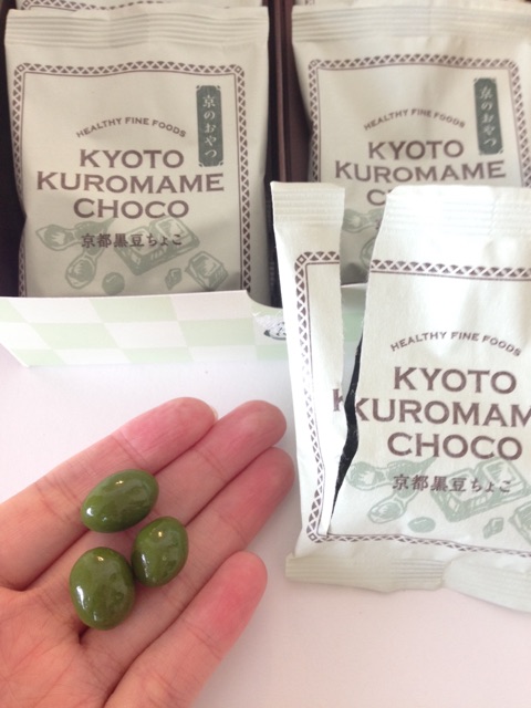 口コミ：黒豆とクロレラの京の おやつ♪京都黒豆ちょこで美味しく健康に♪の画像（2枚目）