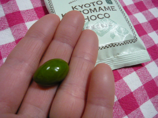 口コミ：京美人のおやつ♪京都黒豆チョコの画像（5枚目）