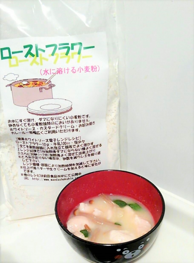 口コミ：焙煎小麦粉 ローストフラワー【前田食品】の画像（2枚目）