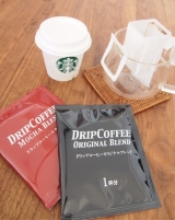 口コミ記事「お茶屋さんが作ったコーヒー♡」の画像
