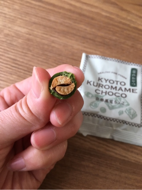 口コミ：京都黒豆チョコの画像（4枚目）