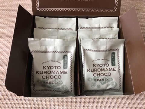 口コミ：京都黒豆チョコの画像（2枚目）