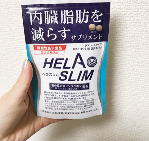 口コミ：
  内臓脂肪（お腹の脂肪）を減らすのを助けるサプリメント『ヘラスリム』
の画像（1枚目）