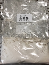 口コミ記事「PPAT♡前田食品株式会社スーパー全粒粉〈さとのそら〉♡」の画像