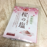 口コミ記事「桜の季節に桜のお塩はいかがですか？」の画像