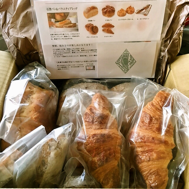 口コミ：アンデルセン『石窯パン＆バラエティブレッド』でステキな朝食♪の画像（12枚目）