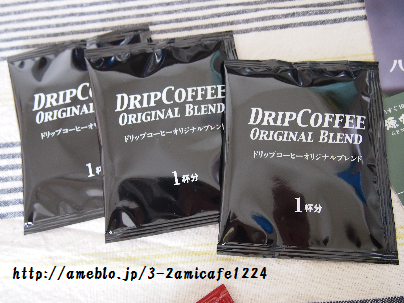 口コミ：お茶屋の珈琲　源宗園ドリップバッグコーヒーの画像（2枚目）