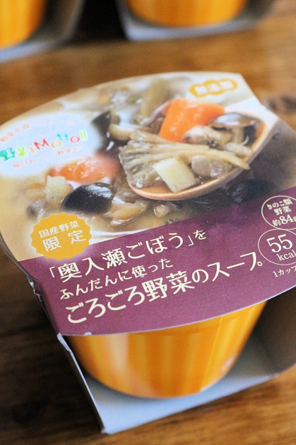 口コミ：
  レンジカップスープで日本一具が多い！野菜を食べるスープ「野菜をMotto」
の画像（2枚目）