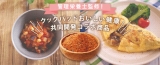 口コミ記事「ファインスパイスを使って料理♡」の画像