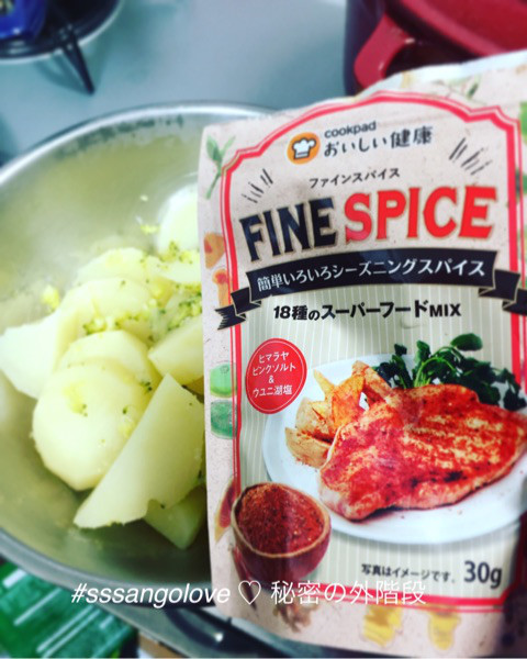 口コミ：
  万能調味料♡管理栄養士と共同開発！ 【FINESPICE(ファインスパイス)】美味しいよーーー♡
の画像（3枚目）