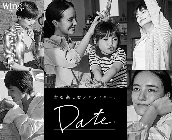 口コミ：
  ☆　ワコールの女を楽しむノンワイヤー「Date.」　☆
の画像（2枚目）