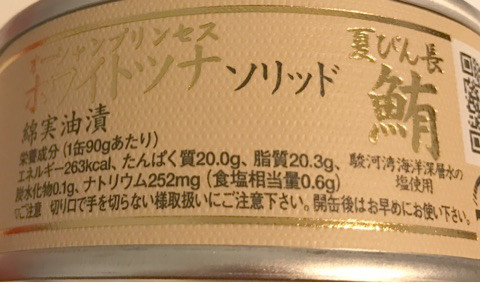 口コミ：
  ツナとブロッコリー炒め、ツナ玉子焼きサンド＠モンマルシェ
の画像（4枚目）