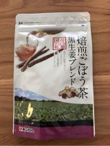 口コミ記事「モニター:焙煎ごぼう茶黒生姜ブレンド」の画像