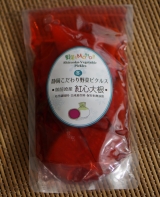 口コミ：モンマルシェ 静岡こだわり野菜ピクルスは優しいみかん酢の酸味でウマウマ♪の画像（10枚目）