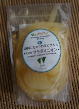 口コミ：モンマルシェ 静岡こだわり野菜ピクルスは優しいみかん酢の酸味でウマウマ♪の画像（8枚目）