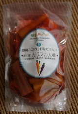 口コミ：モンマルシェ 静岡こだわり野菜ピクルスは優しいみかん酢の酸味でウマウマ♪の画像（4枚目）