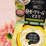 arya999sns生コラーゲン配合の塗るシートマスク！たるみ毛穴に働きかけ、翌朝毛穴がキュ、ピンッ！としているのでいつものファンデーションの仕上がりが変わります！洗い流し不要で時短になっちゃ…のInstagram画像