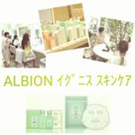 アルビオンドレッサーでのワークショップ体験 『心と肌のリズムを整えてきれいになろう』が行われました。イグニス フレッシュネイチャー (ミルク30g,ウォーター30m,lマスク1枚,コットン)を体験…のInstagram画像