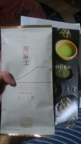 口コミ記事「美味しいお茶を飲もう！老舗お茶屋の逸品、静岡蒸し茶「茜富士」」の画像