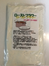 口コミ記事「水に溶ける小麦粉ローストフラワーでお菓子と離乳食作り！」の画像
