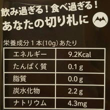 口コミ：株式会社メディソリーゾ 　　　JOKERの画像（5枚目）