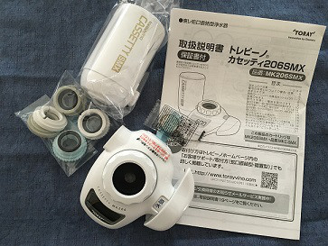 口コミ：
  トレビーノ蛇口直結型浄水器　カセッティ２０６ＳＭＸ
の画像（2枚目）