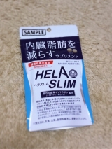 口コミ：内蔵脂肪を減らすサプリメント☆ヘラスリム☆の画像（8枚目）