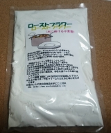 口コミ記事「前田食品純国産ローストフラワー」の画像