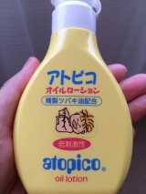 口コミ：大島椿のアトピコで、赤ちゃんのお肌を守る！の画像（13枚目）